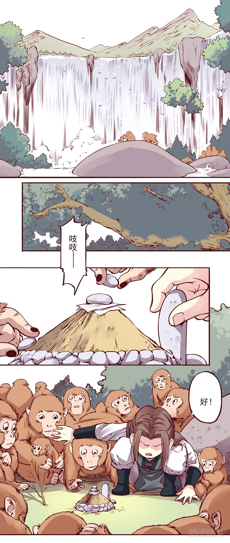 哥哥有件事求你&hellip;&hellip;免谈！-第216话
