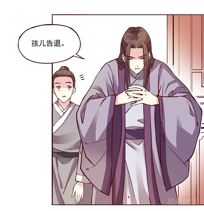 分分钟穿帮的节奏-第218话