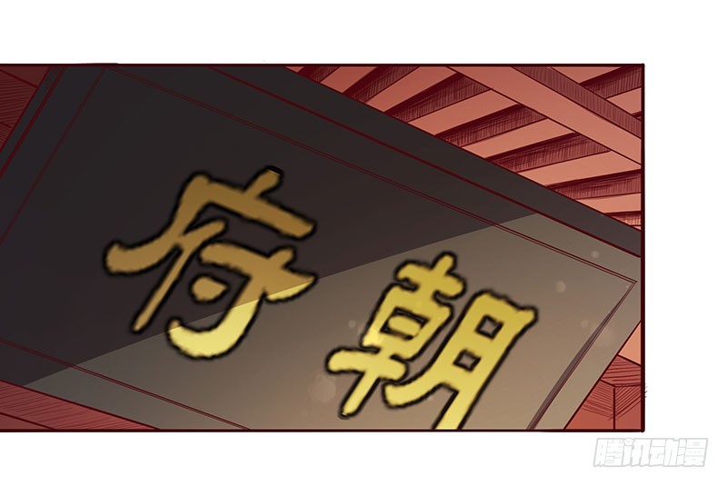 分分钟穿帮的节奏-第218话