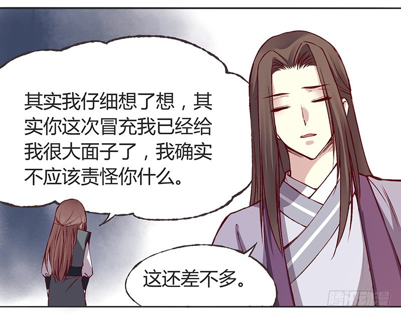 这种无聊你不懂-第220话