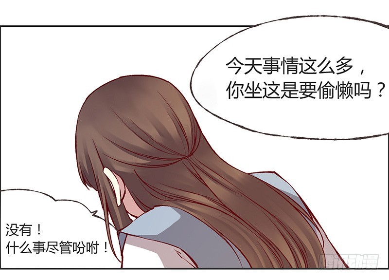 这种无聊你不懂-第220话