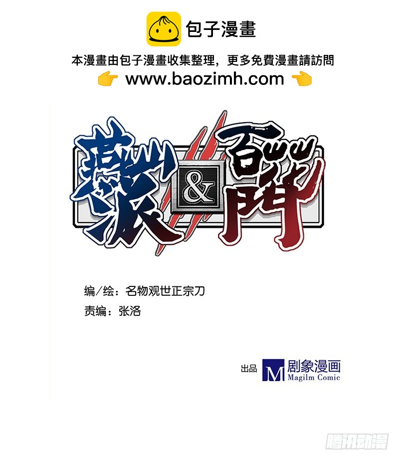 这种无聊你不懂-第220话