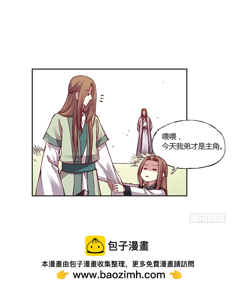 这种无聊你不懂-第220话