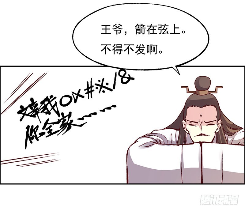 各自的烦心事儿-第224话