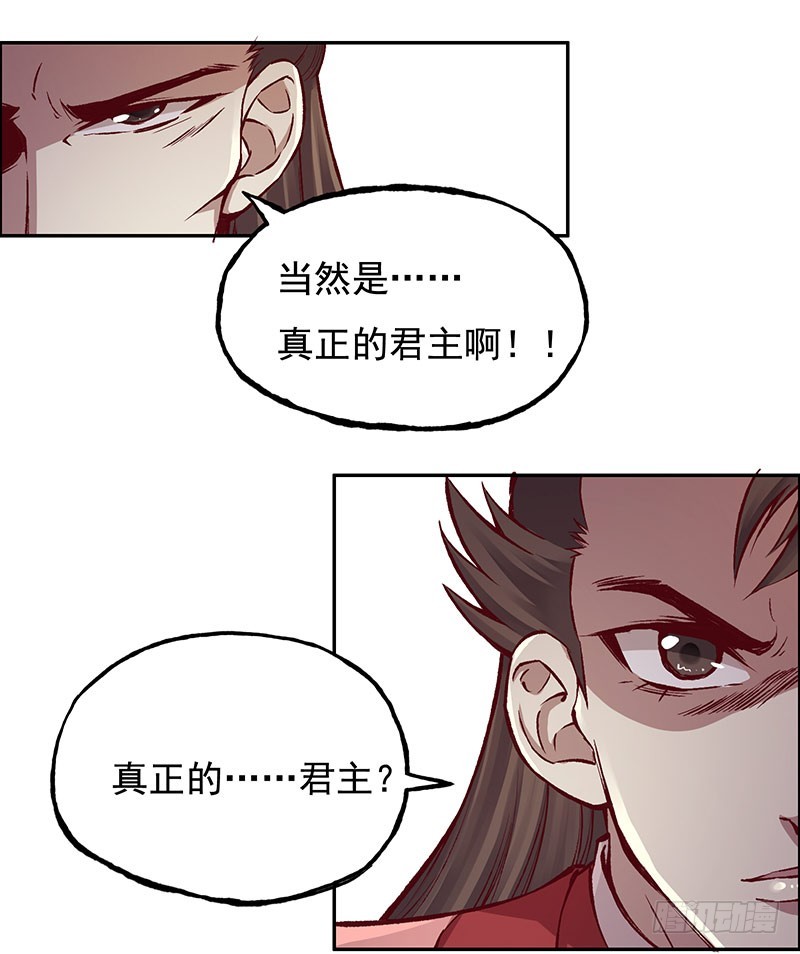 各自的烦心事儿-第224话
