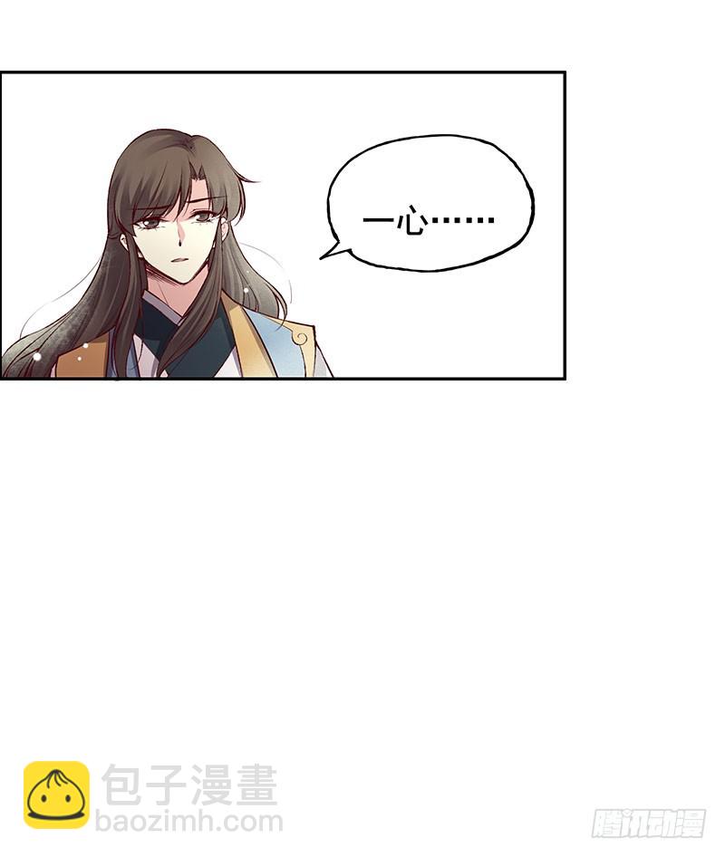 各自的烦心事儿-第224话
