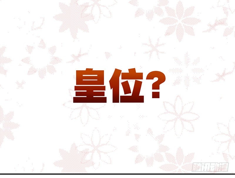 各自的烦心事儿-第224话