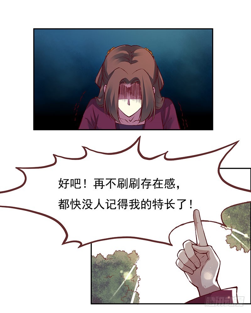 各自的烦心事儿-第224话