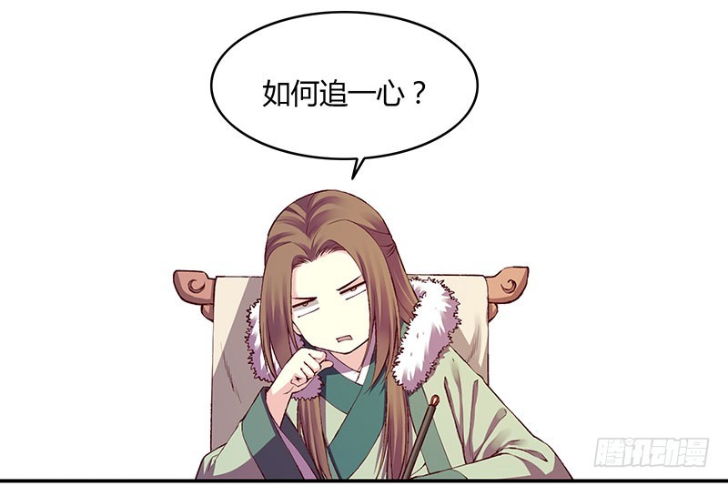 我老公最棒啦！-第226话