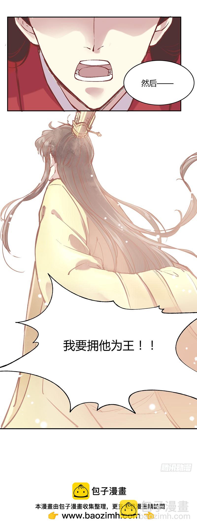 有些话不要说出口-第228话