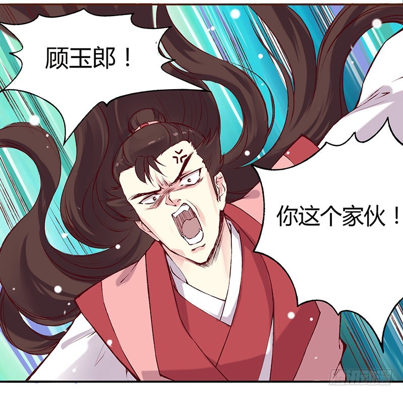 有些话不要说出口-第228话