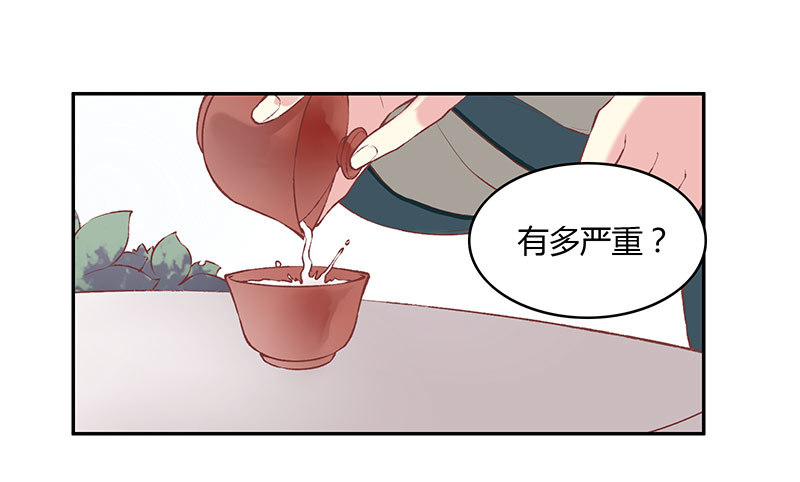 有些话不要说出口-第228话