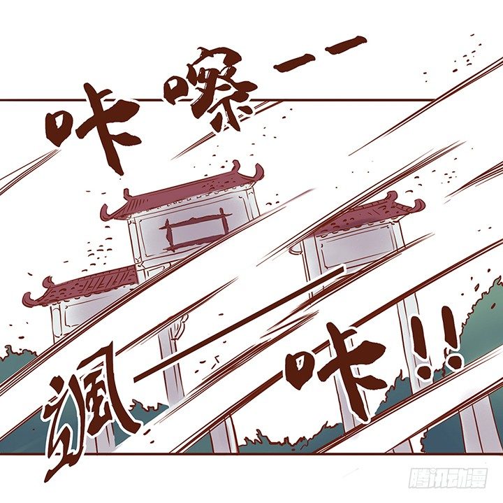 大师兄出场！帅！-第24话