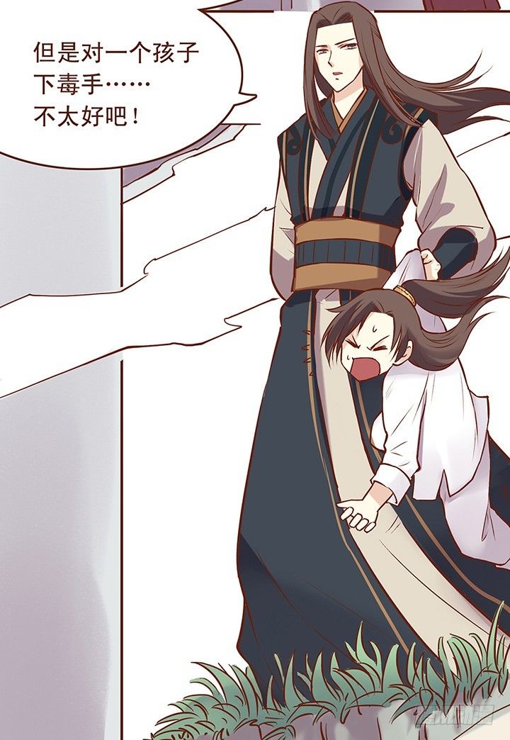 大师兄出场！帅！-第24话