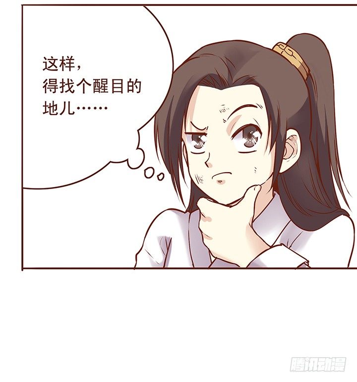 大师兄出场！帅！-第24话