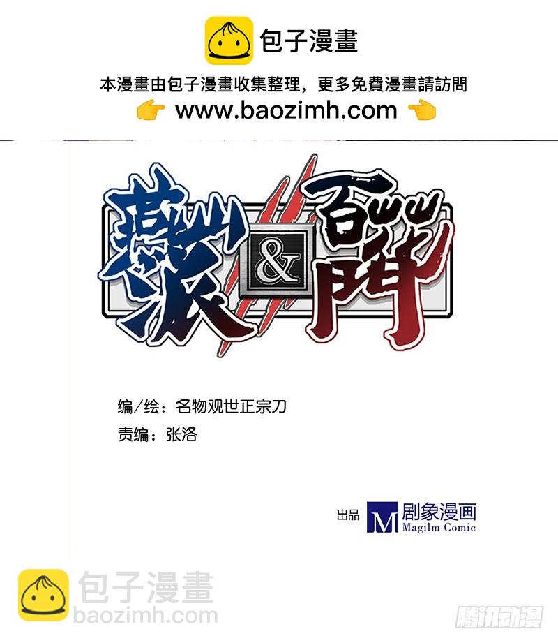 活动一下吧~-第232话