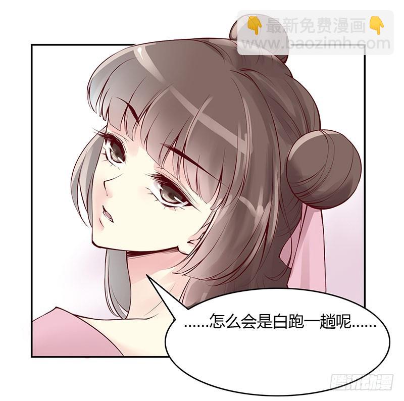 活动一下吧~-第232话