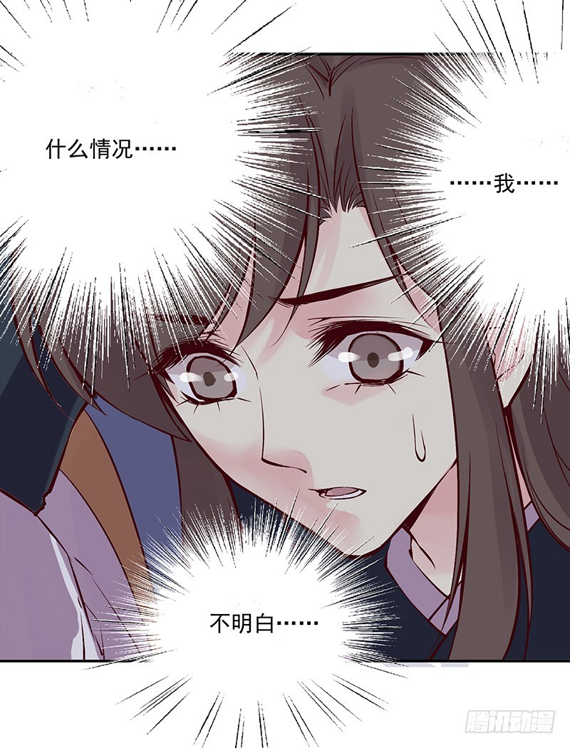 你还记得那块玉吗？-第238话