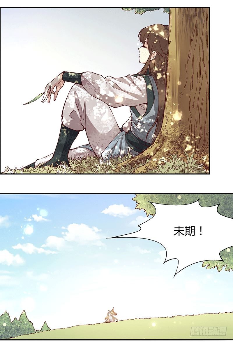 去日不可追，来日未可期-第240话