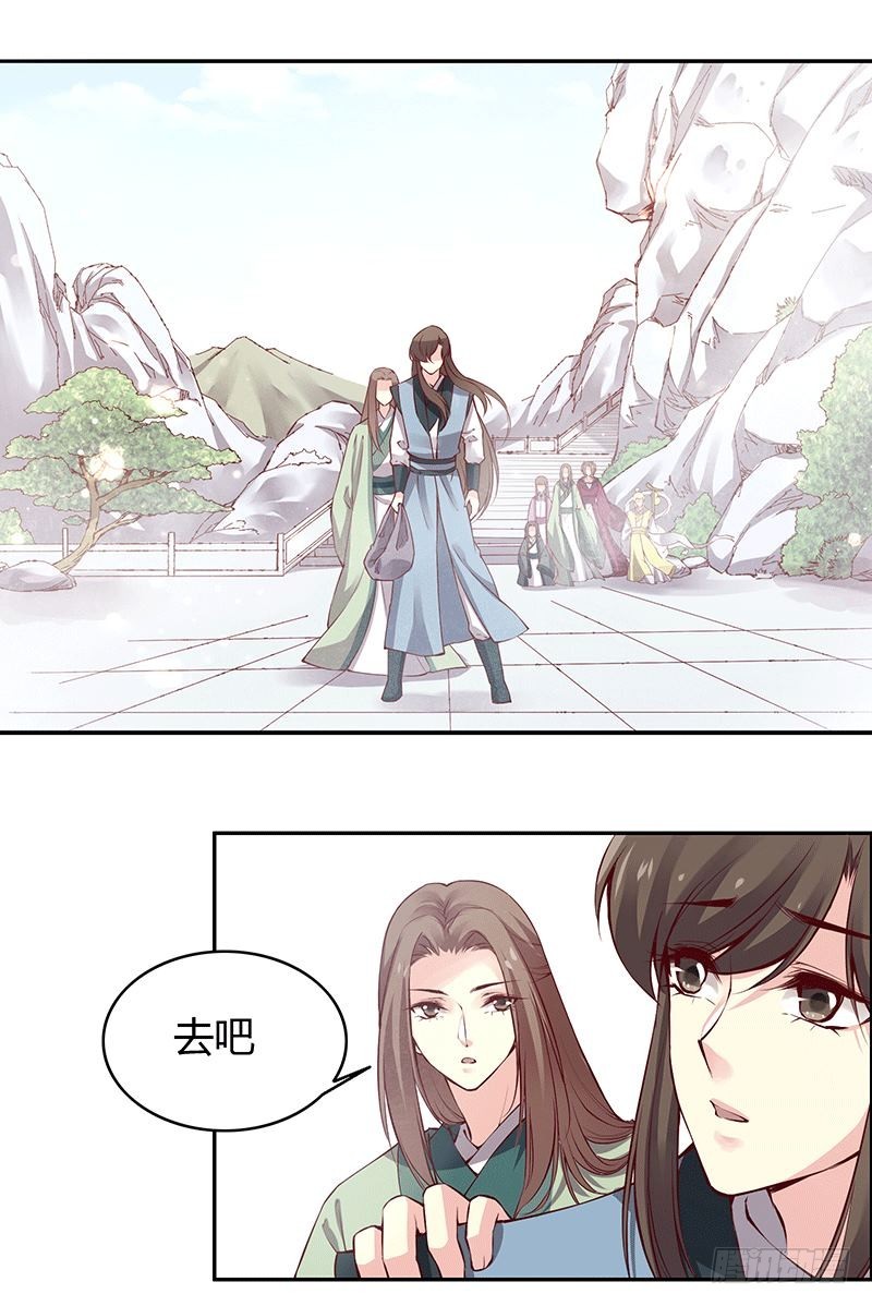 去日不可追，来日未可期-第240话