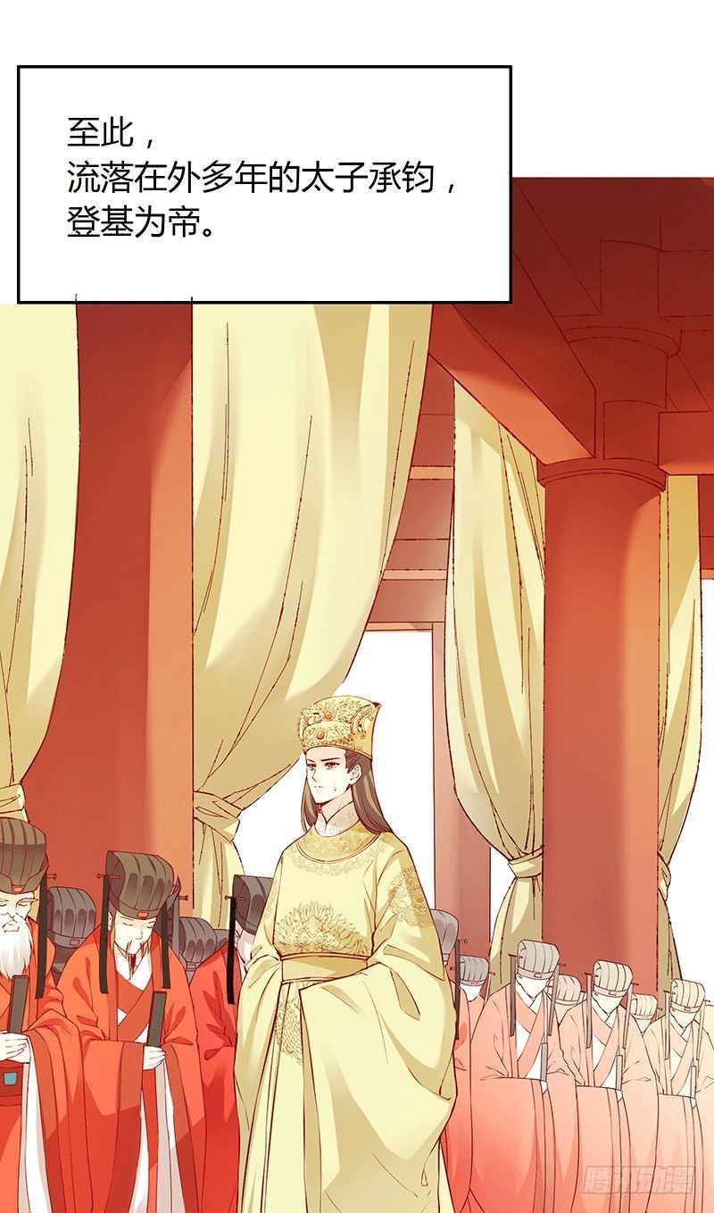 去日不可追，来日未可期-第240话