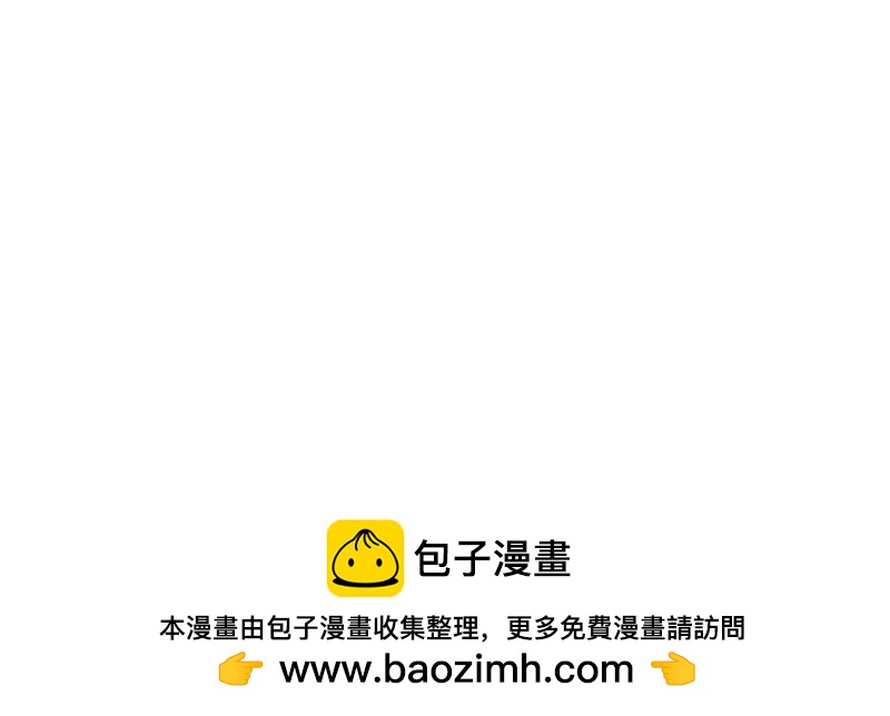 去日不可追，来日未可期-第240话