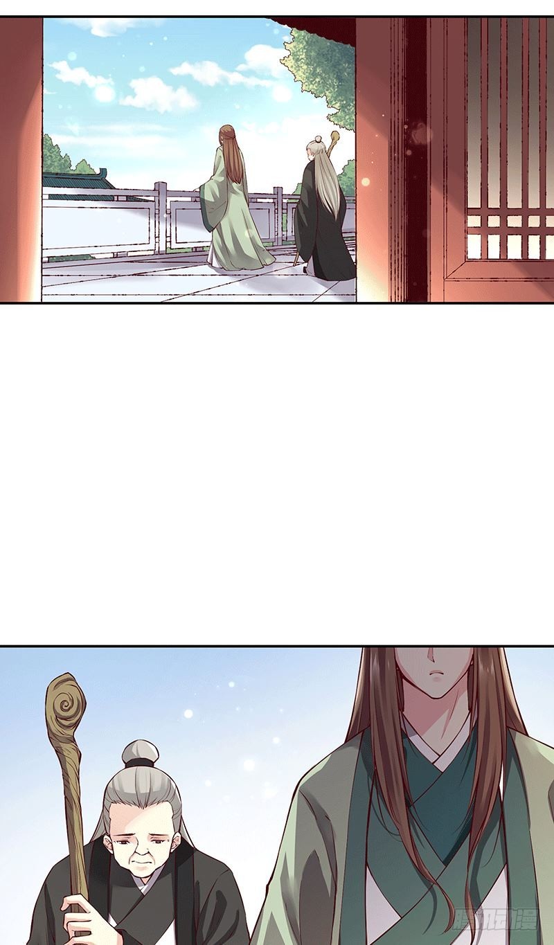 去日不可追，来日未可期-第240话