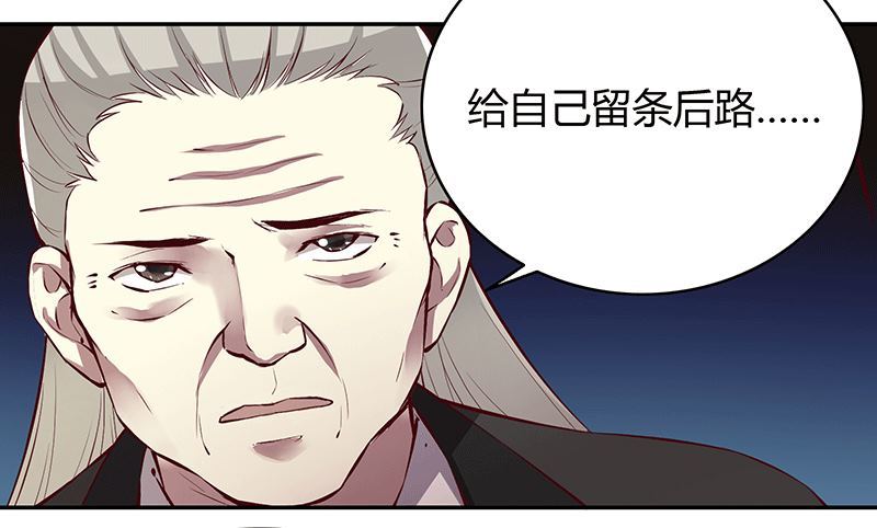 去日不可追，来日未可期-第240话