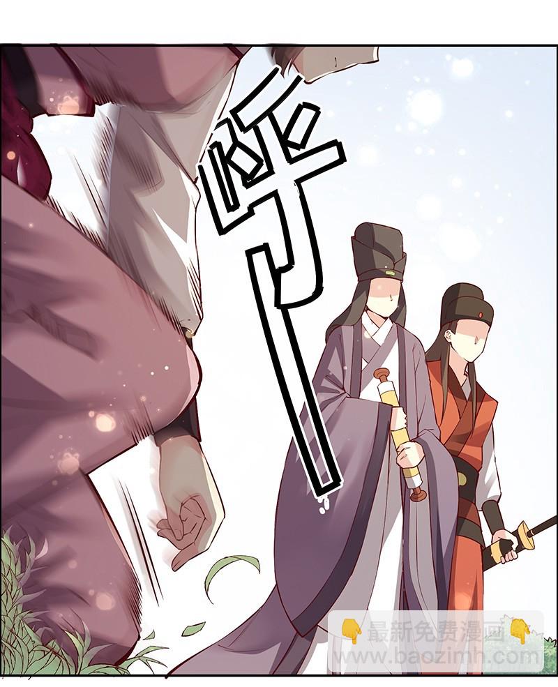 幻花神功的秘籍！-第242话