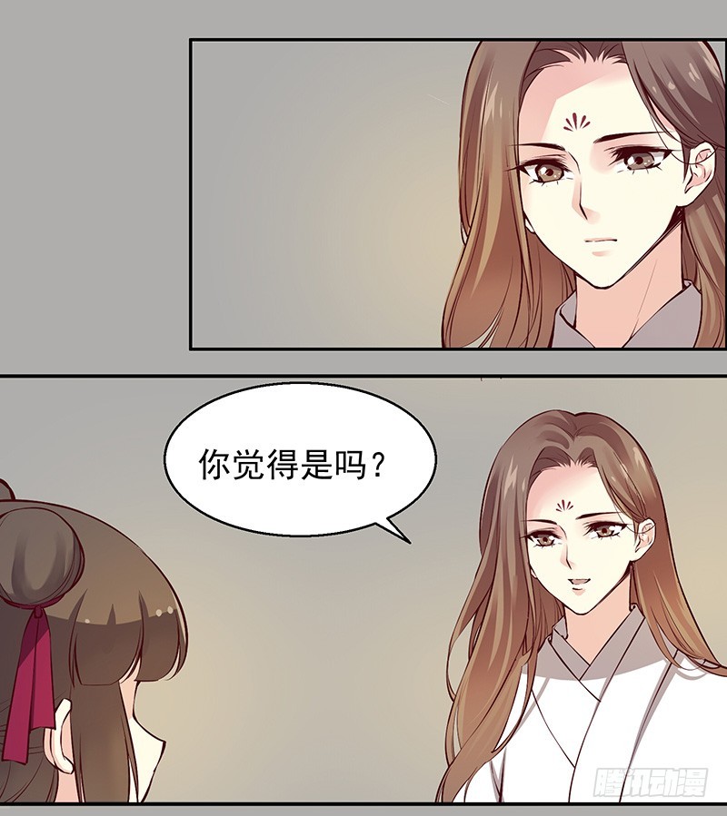 幻花神功的秘籍！-第242话