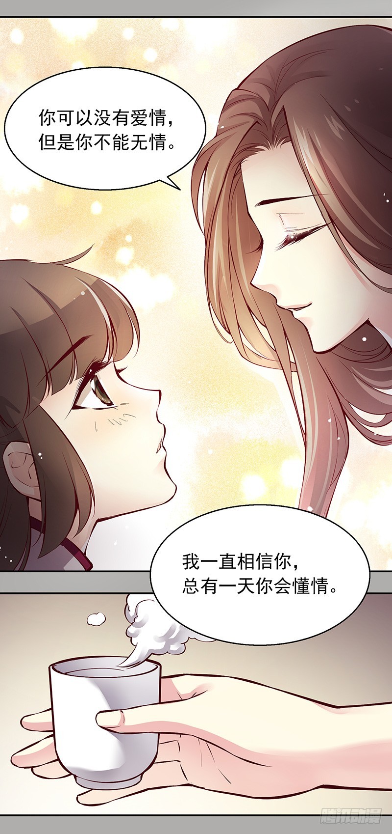 幻花神功的秘籍！-第242话
