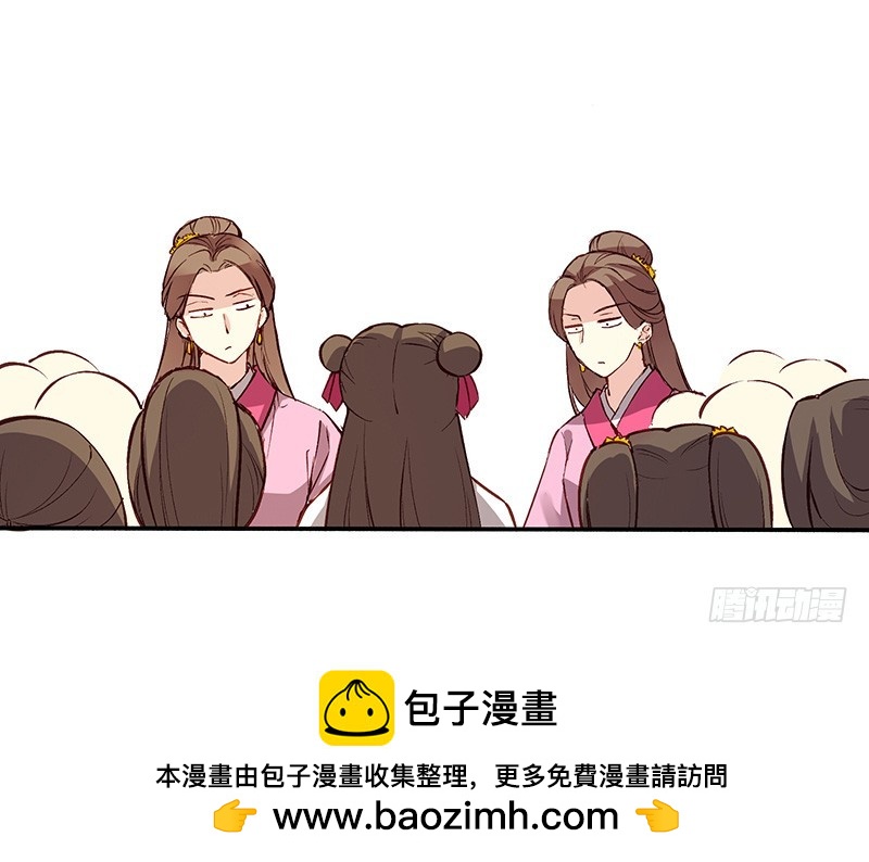 一心小讲堂-第244话