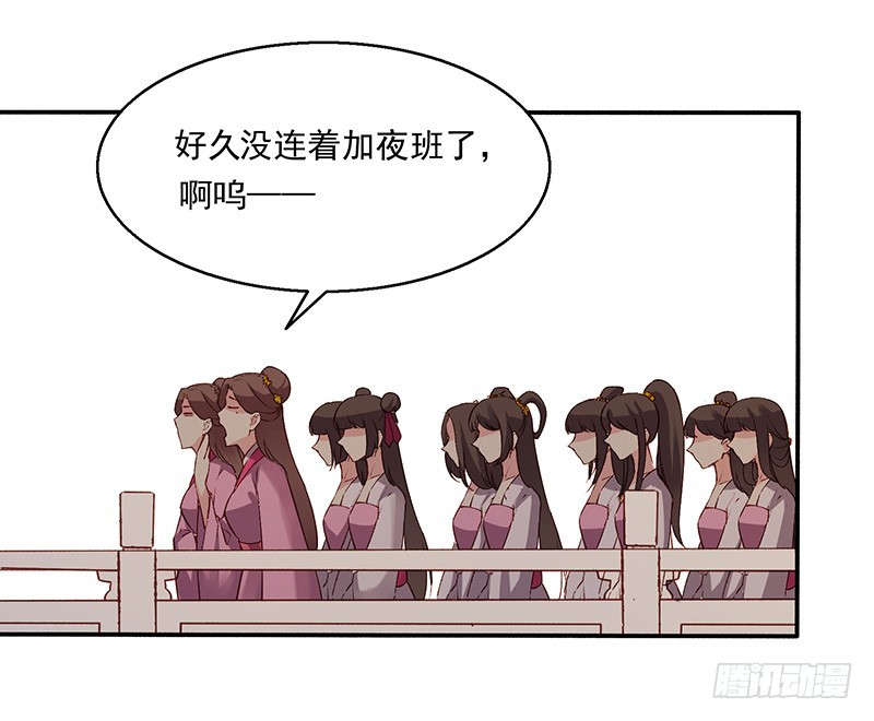 一心小讲堂-第244话