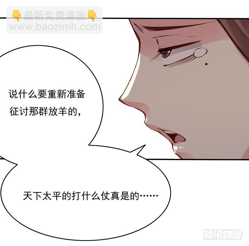 一心小讲堂-第244话