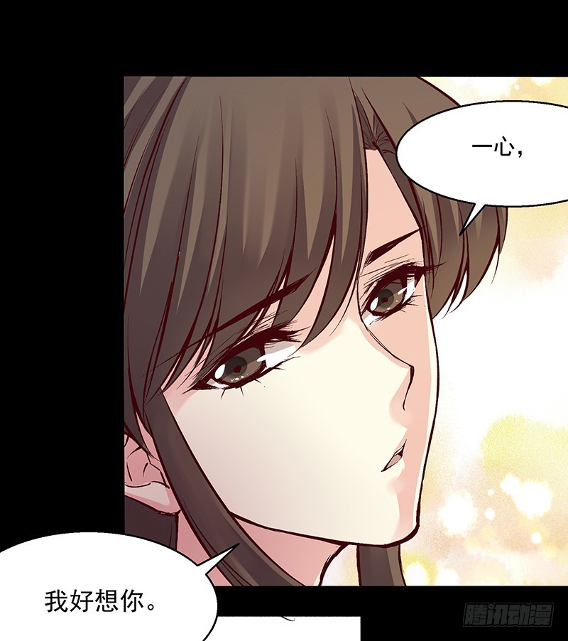 居然是你-第246话
