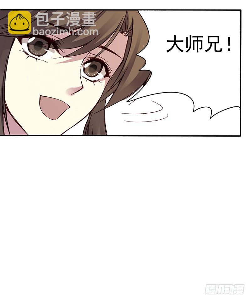好吃，真香-第248话