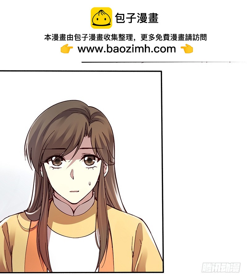 好吃，真香-第248话