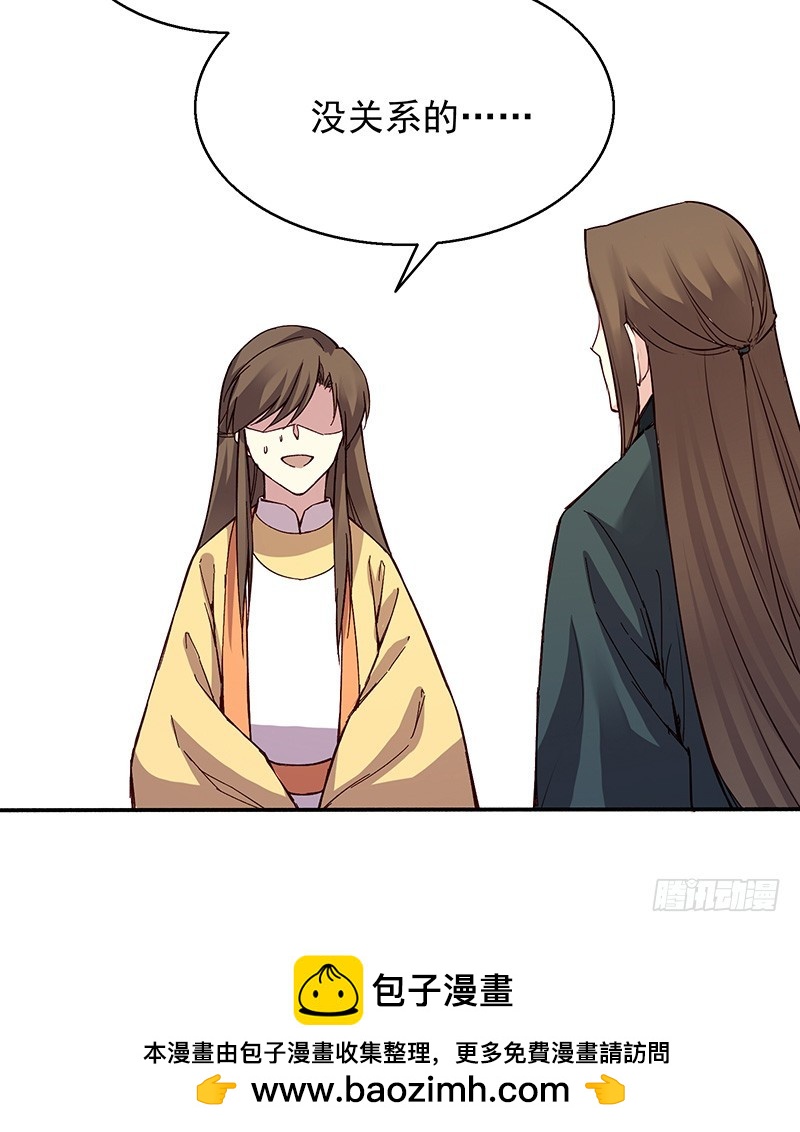 好吃，真香-第248话