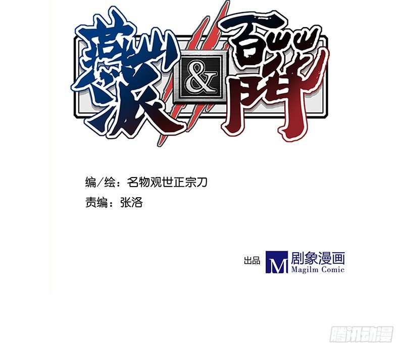 246 我的私事你们也要催！-第250话