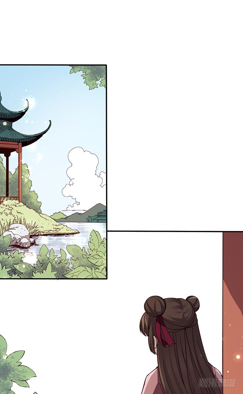 这时候出场就是你不对了-第252话