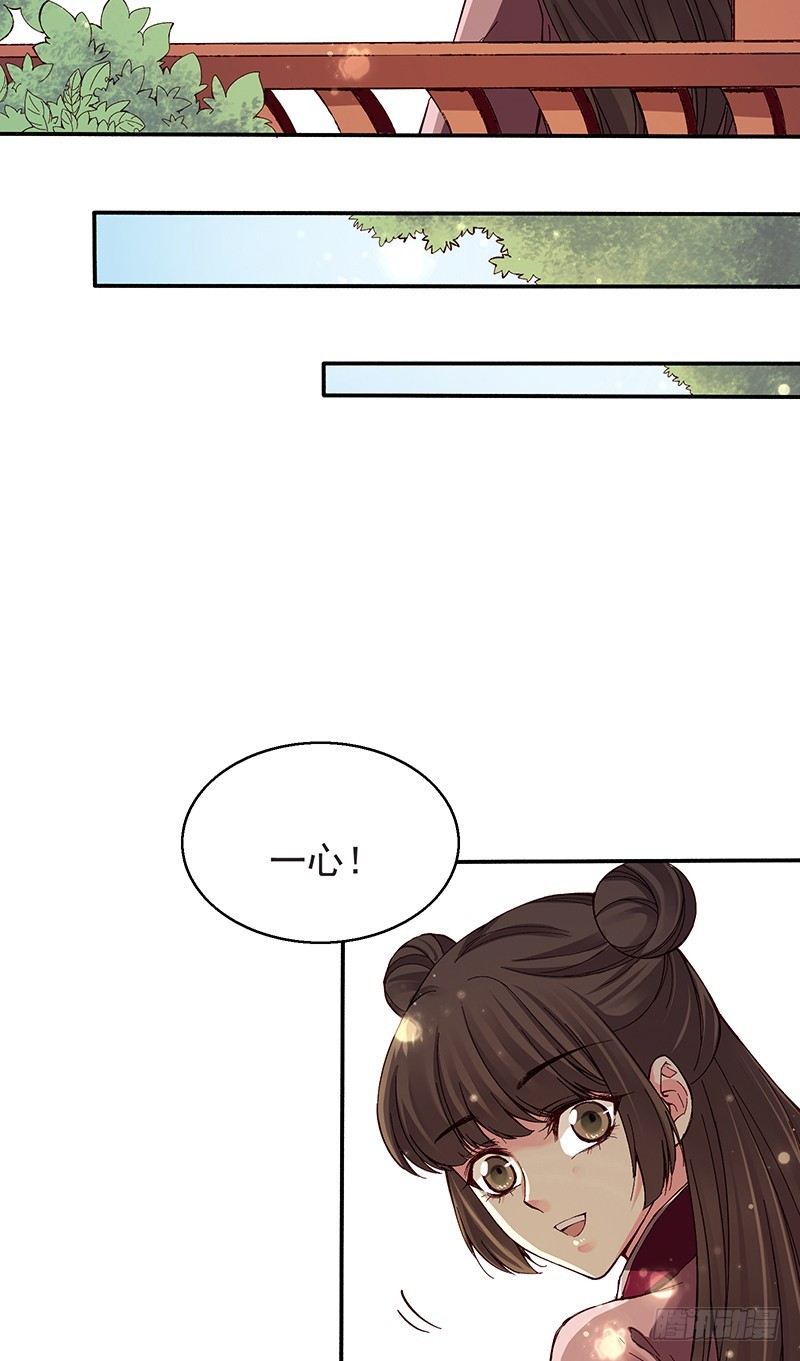 这时候出场就是你不对了-第252话