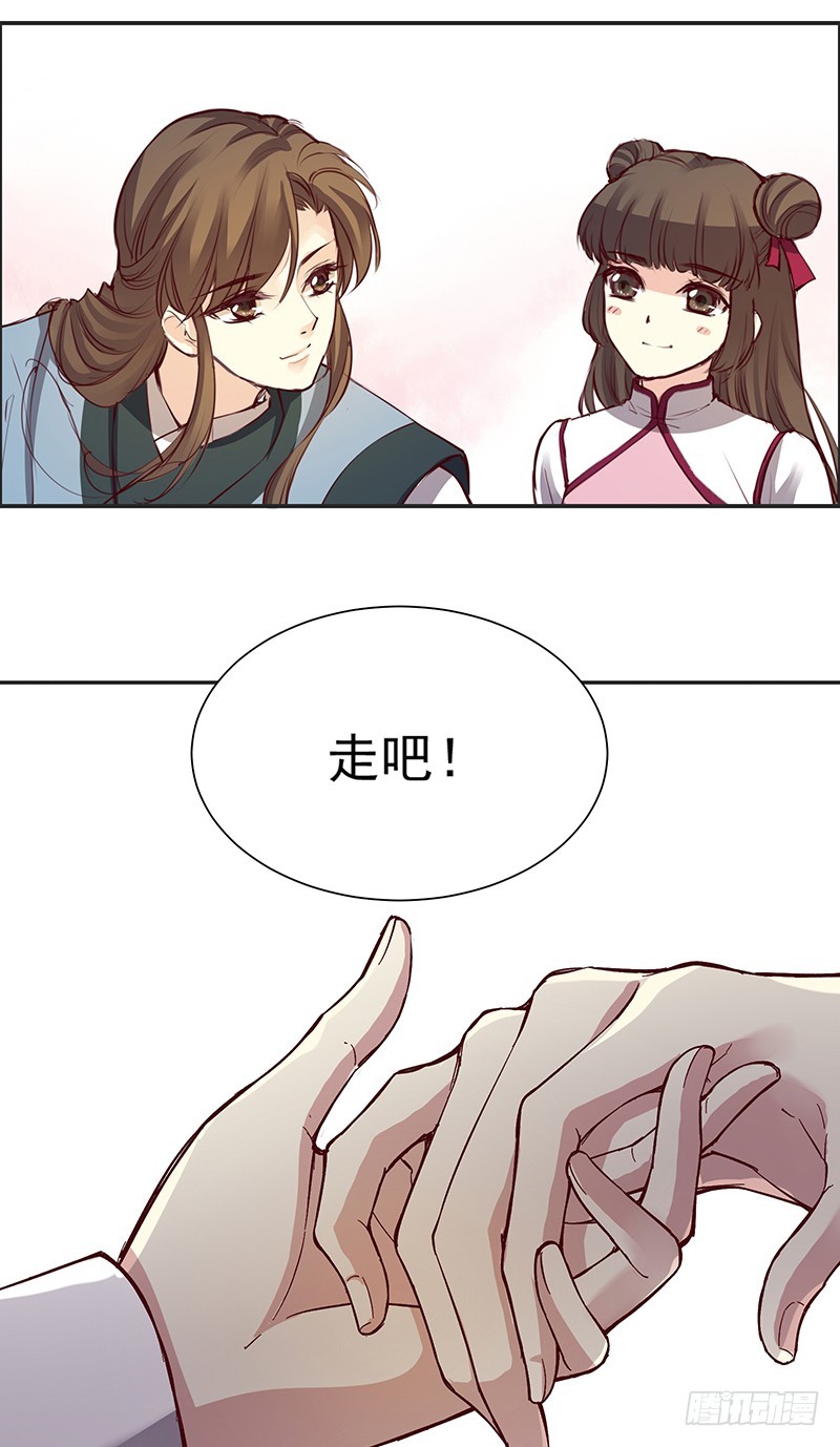 没有比这更幸福的生活了-第254话