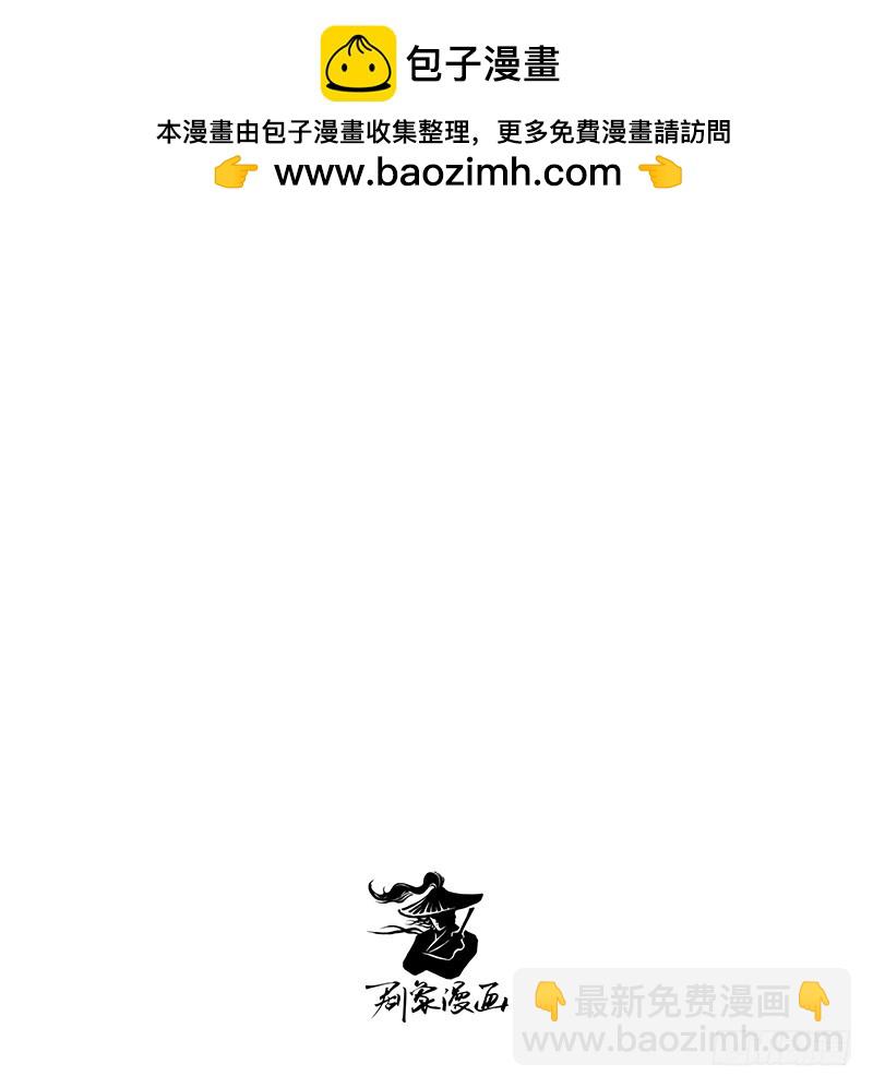 孩子们多可爱呀，啊哈哈-第256话