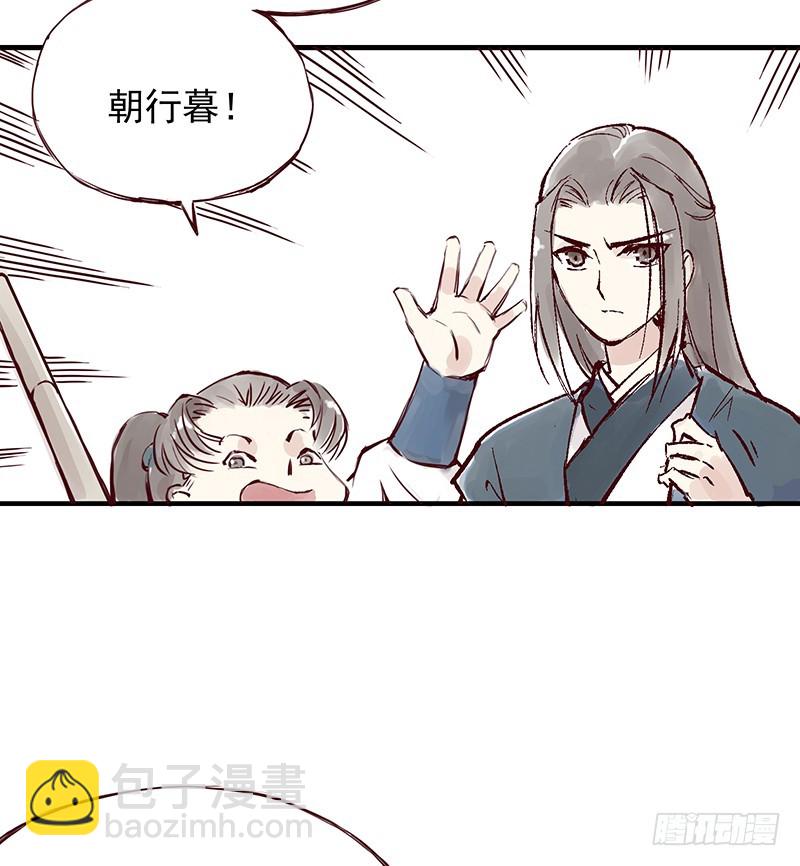 孩子们多可爱呀，啊哈哈-第256话