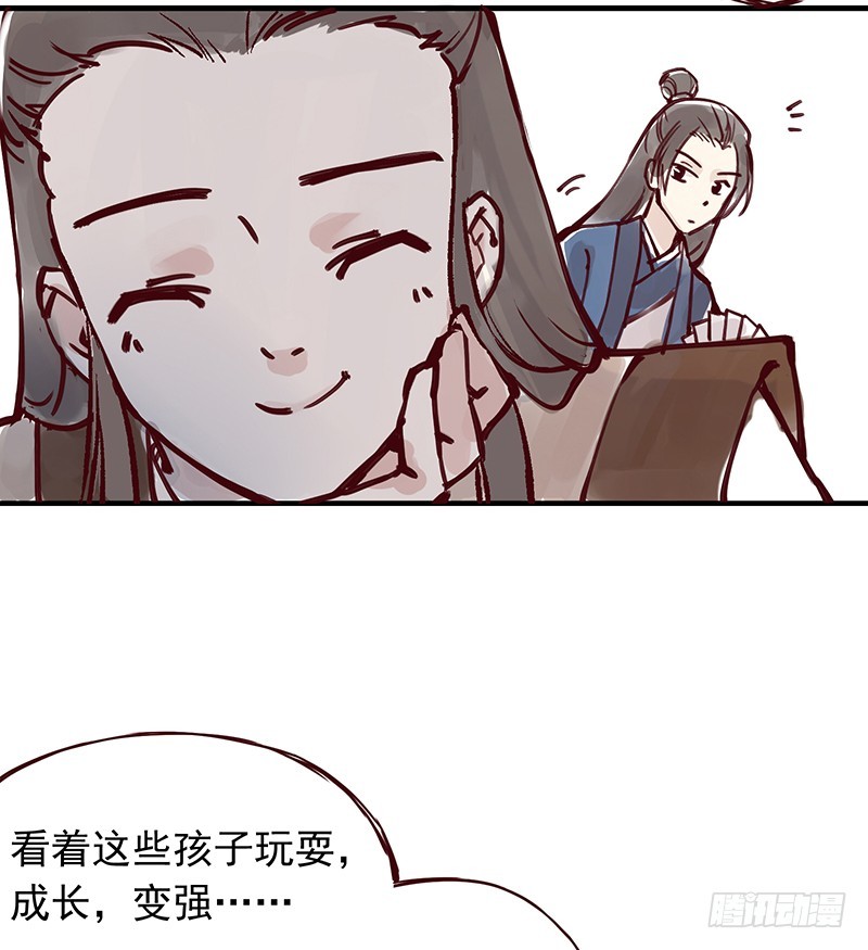 孩子们多可爱呀，啊哈哈-第256话