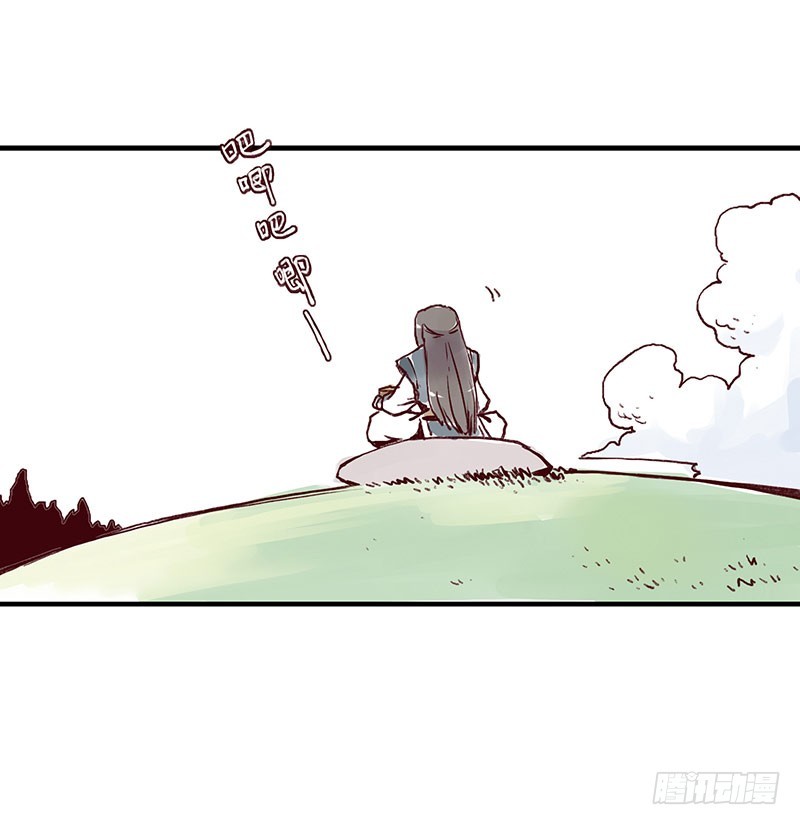 吃了我的给我吐出来-第258话