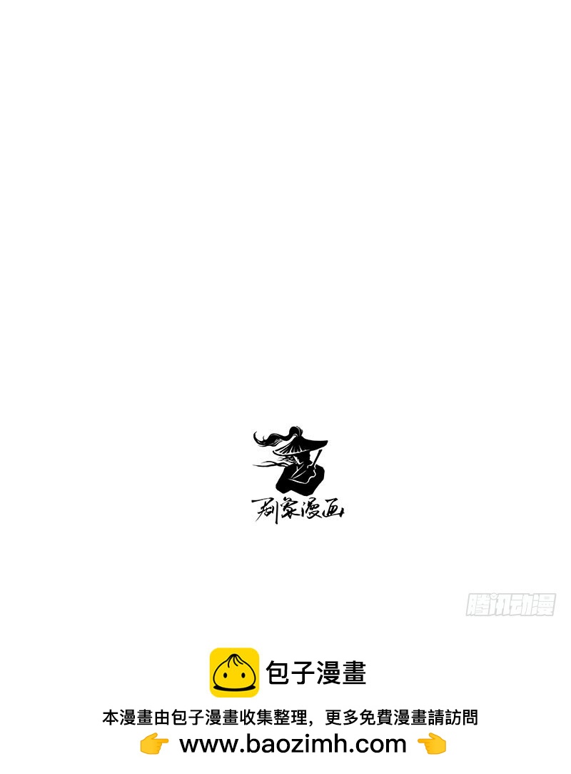 吃了我的给我吐出来-第258话
