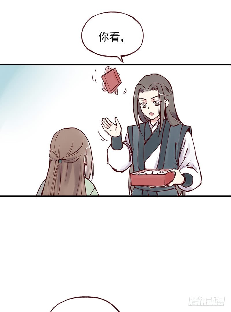 吃了我的给我吐出来-第258话