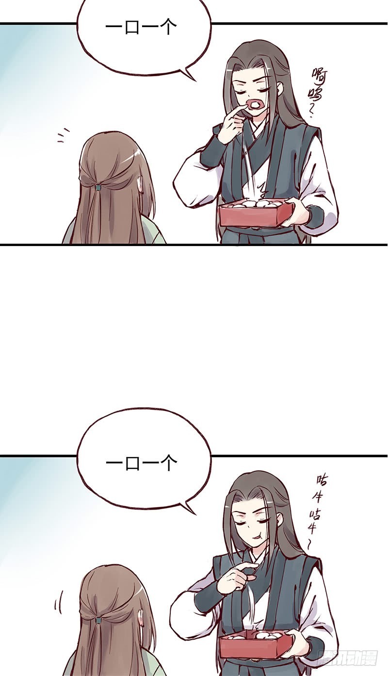 吃了我的给我吐出来-第258话