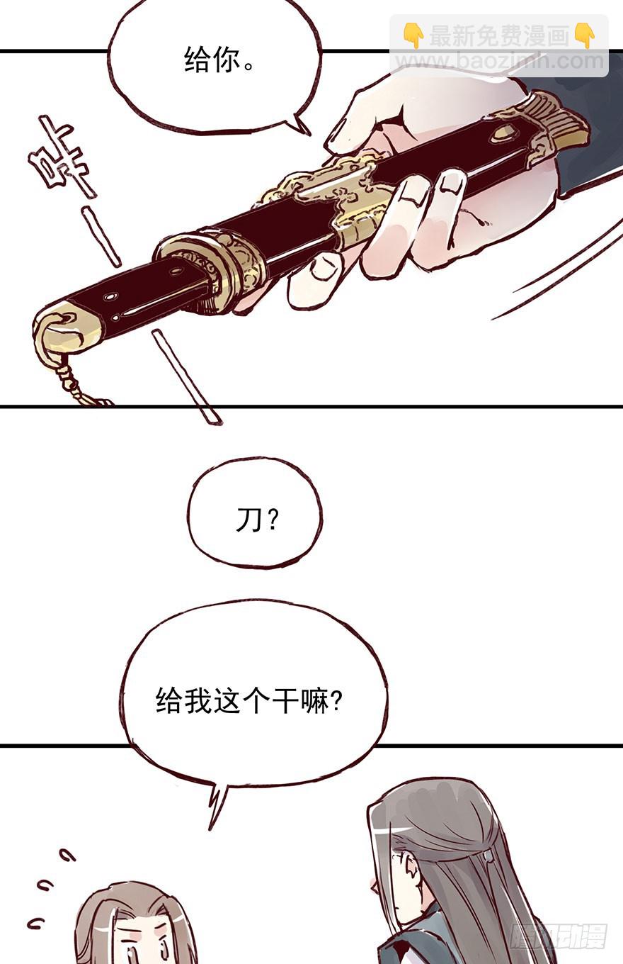番外6：你这个变态-第260话